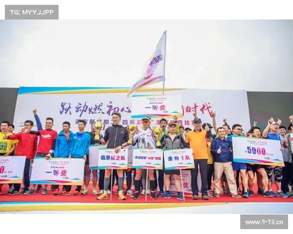 赛事部 赛事部致力于推动体育赛事健康发展创新赛事管理模式服务广大师生